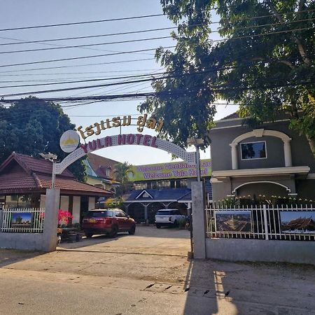 Yula Hotel Thatluang Vientiane Esterno foto