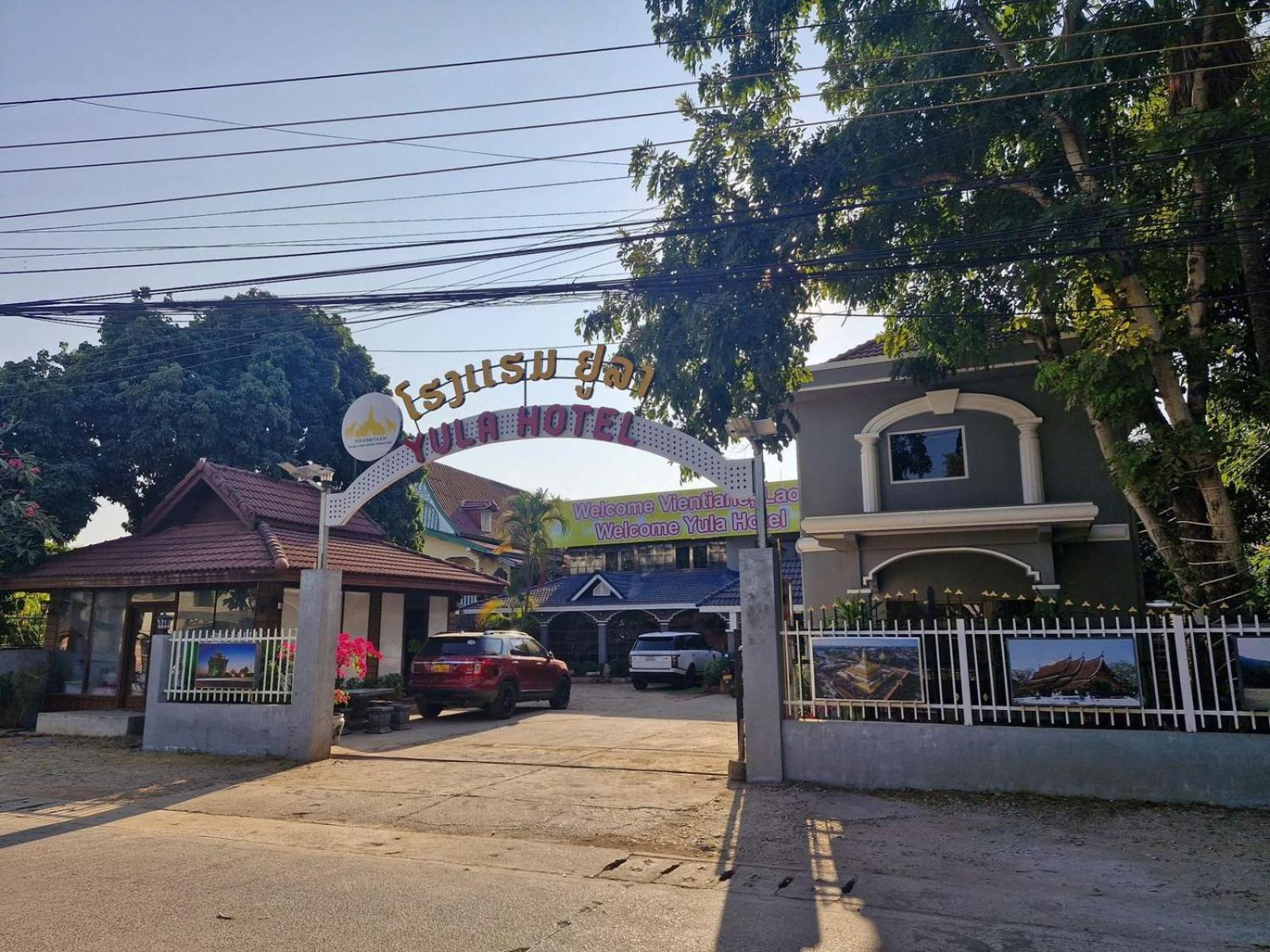 Yula Hotel Thatluang Vientiane Esterno foto